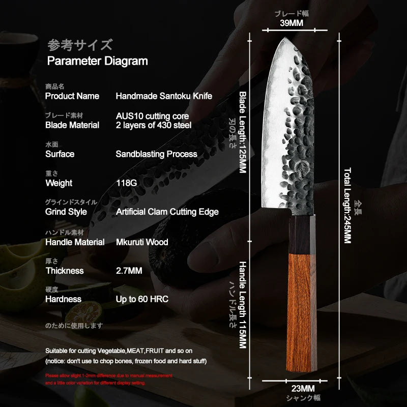 Coltello Santoku Forgiato in Acciaio AUS10 — Manico in Legno Mkuruti, con Fodero